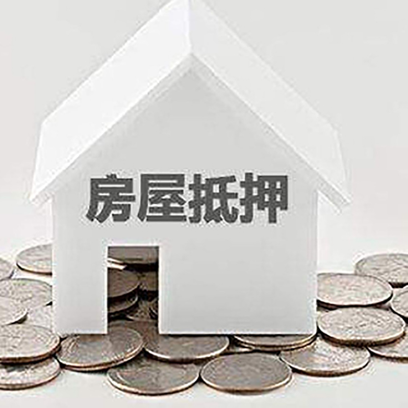 高明重庆办理房产抵押贷款需要两个人签字吗