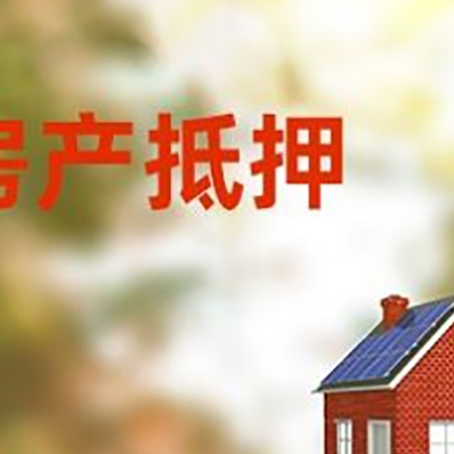高明个人消费贷款的种类有哪些?