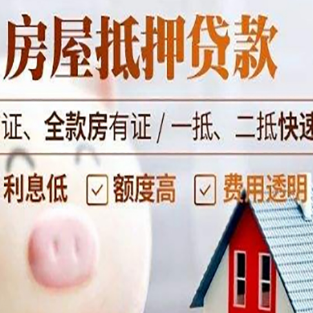 高明企业贷款需要满足银行的什么条件?
