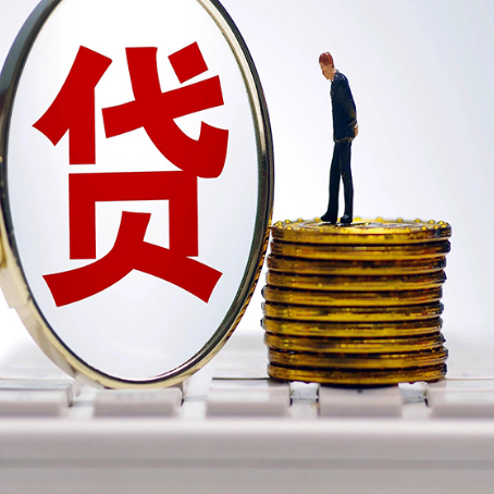 高明房产抵押贷款需要的资料有哪些?