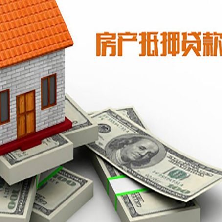 高明房子抵押贷款会受征信有逾期的影响吗?